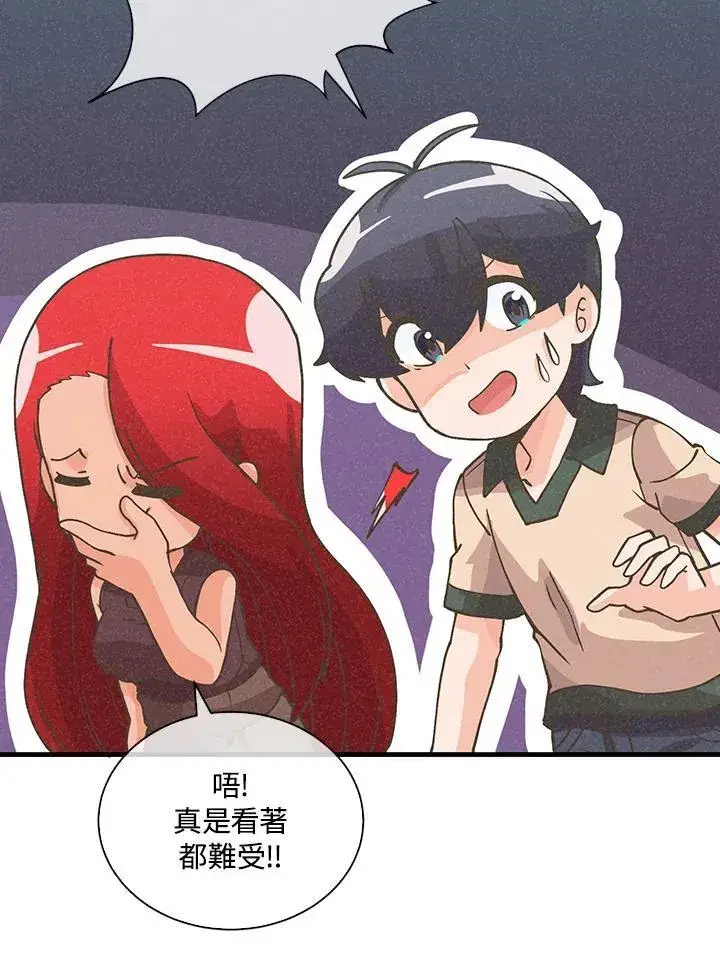 《精灵农夫》第113话图48