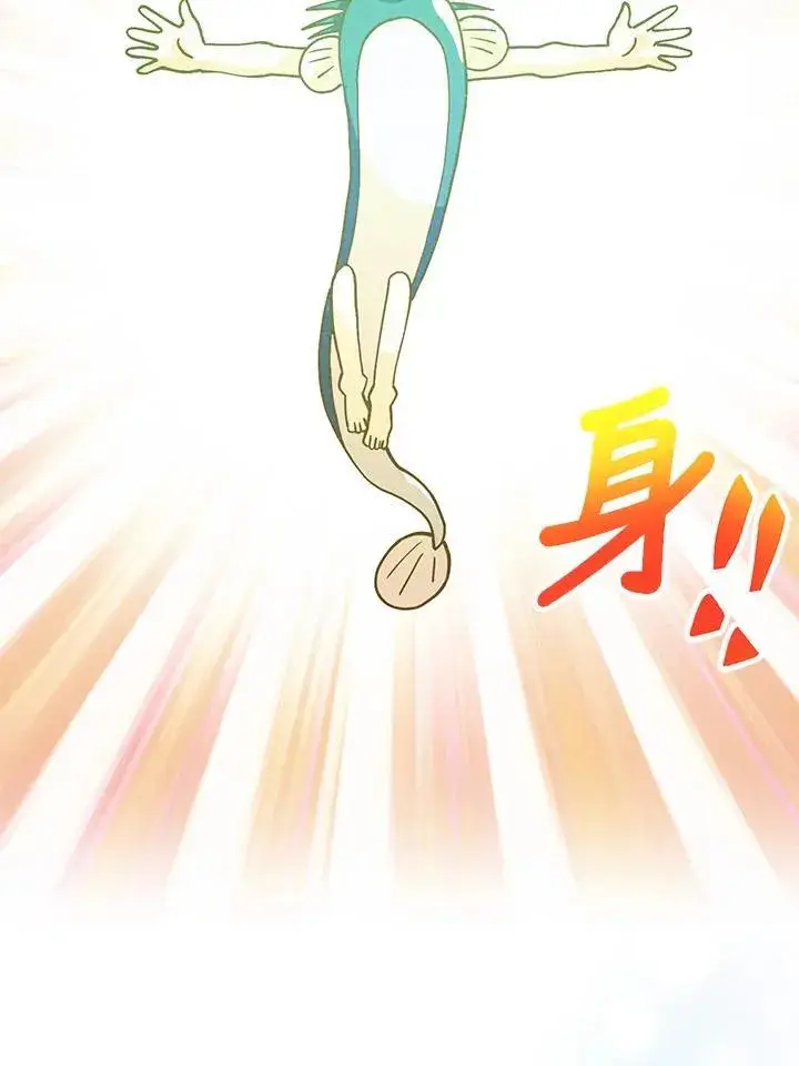 《精灵农夫》第113话图51