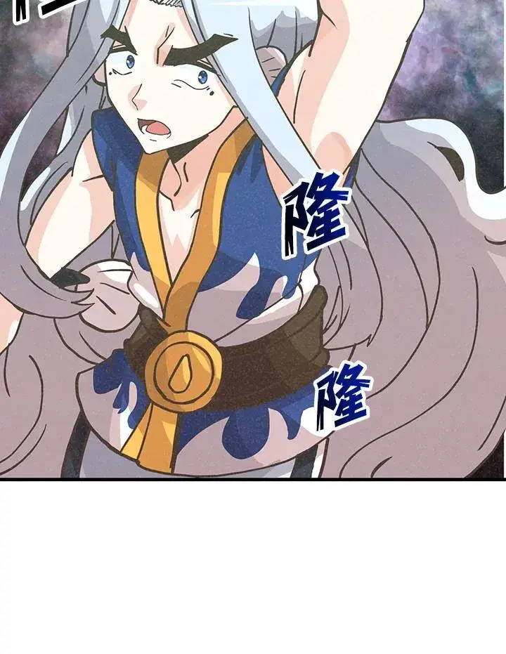《精灵农夫》第113话图66