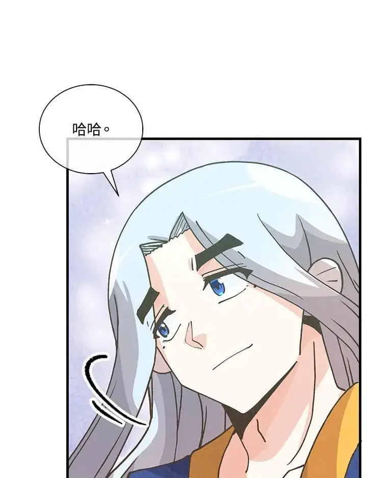 《精灵农夫》第113话图78