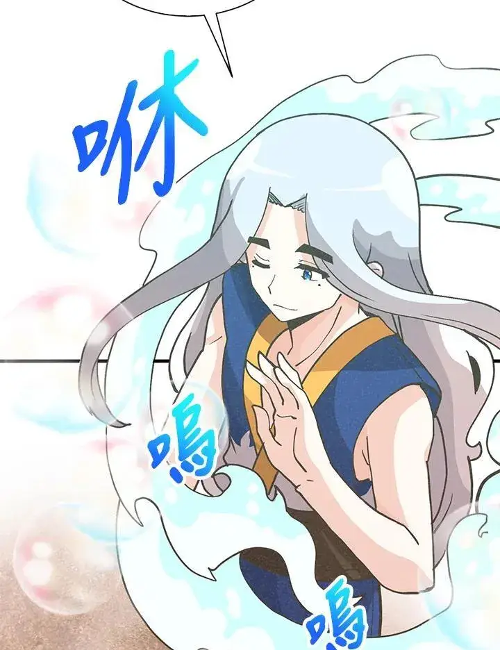 《精灵农夫》第113话图80