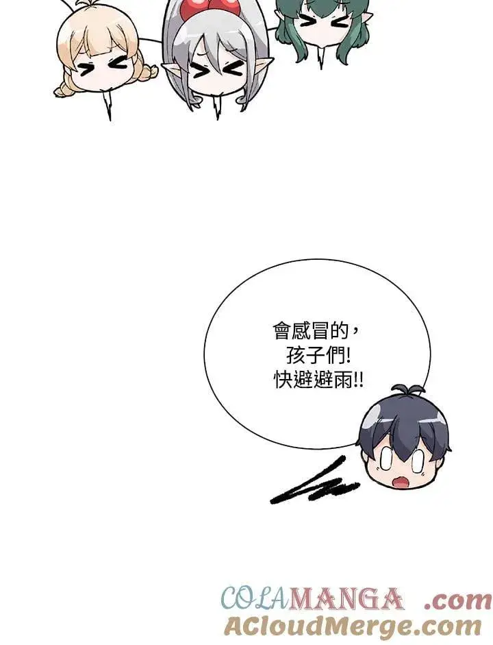 《精灵农夫》第113话图89