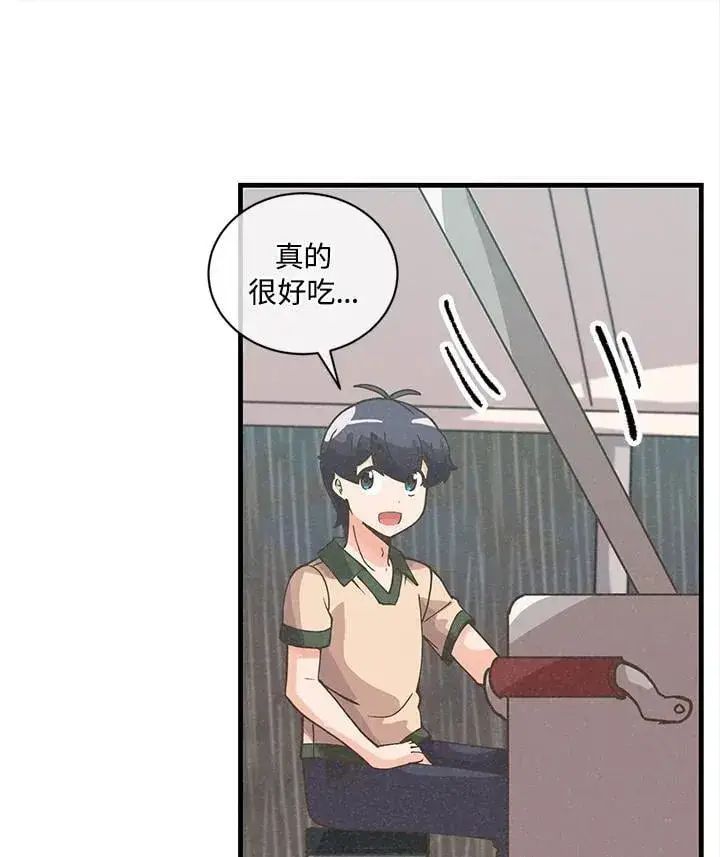 《精灵农夫》第114话图11