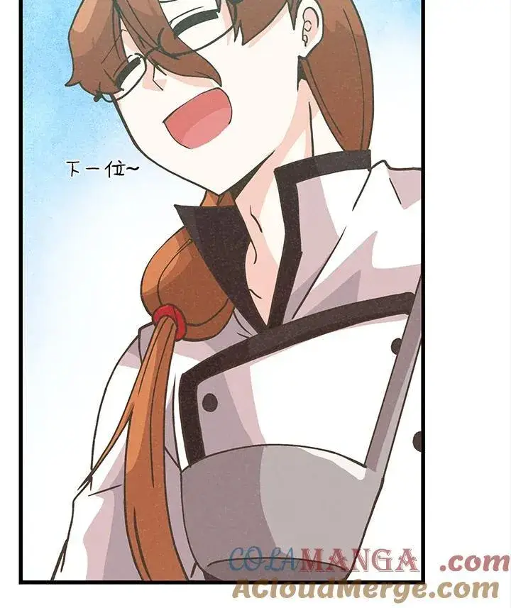 《精灵农夫》第114话图13