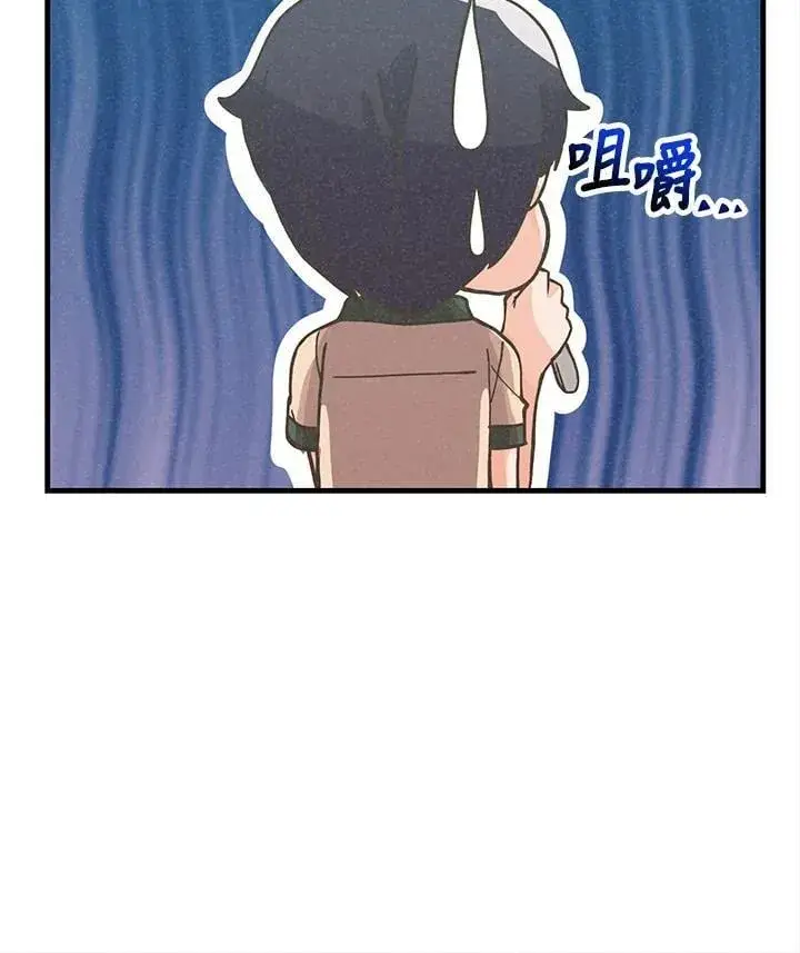 《精灵农夫》第114话图15