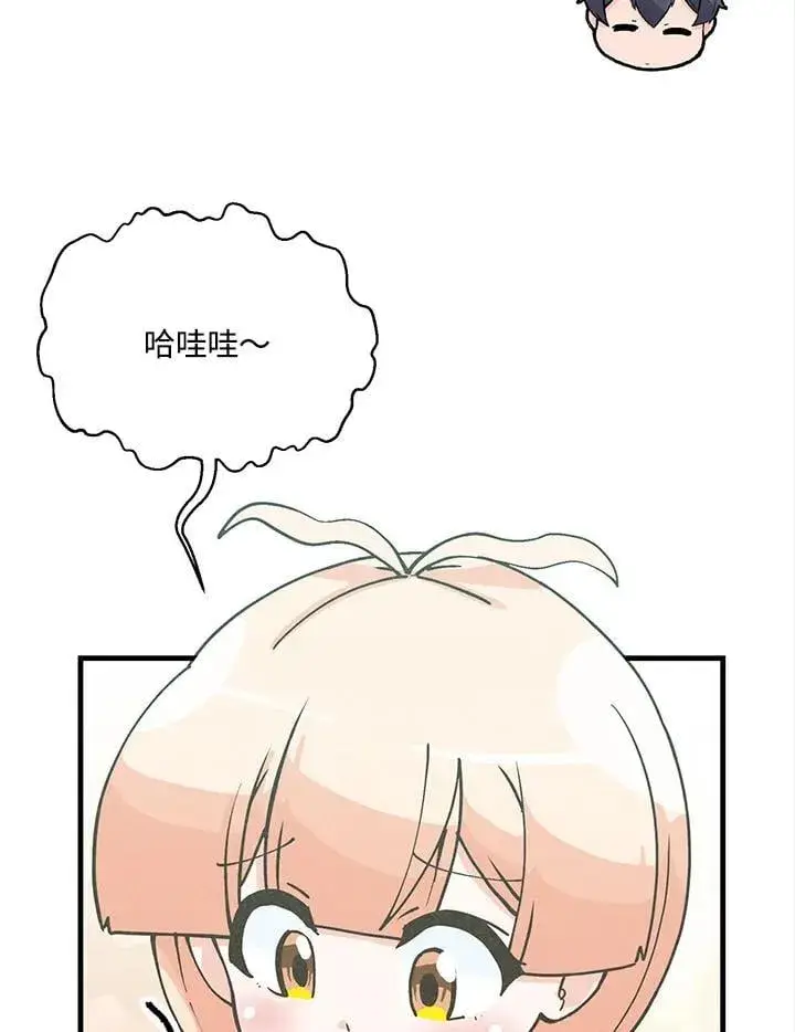 《精灵农夫》第114话图22