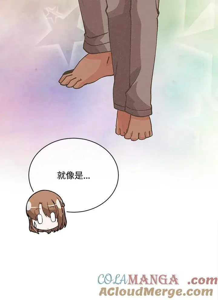 《精灵农夫》第114话图77