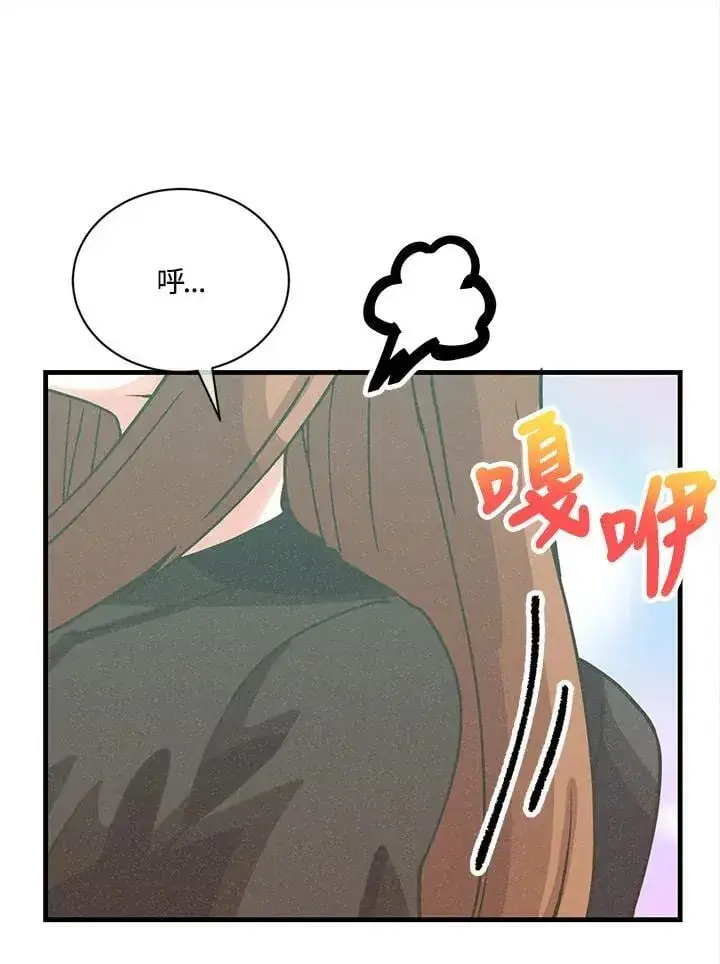 《精灵农夫》第114话图94