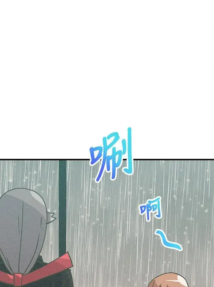 《精灵农夫》第114话图95