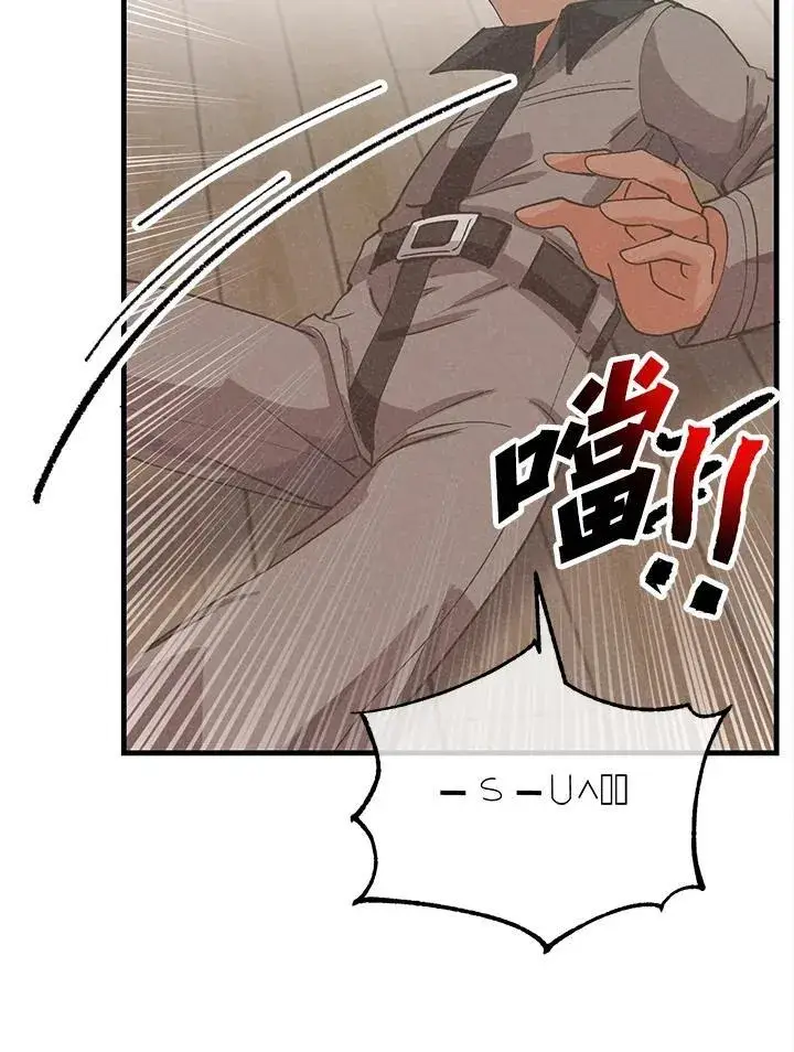 《精灵农夫》第115话图114