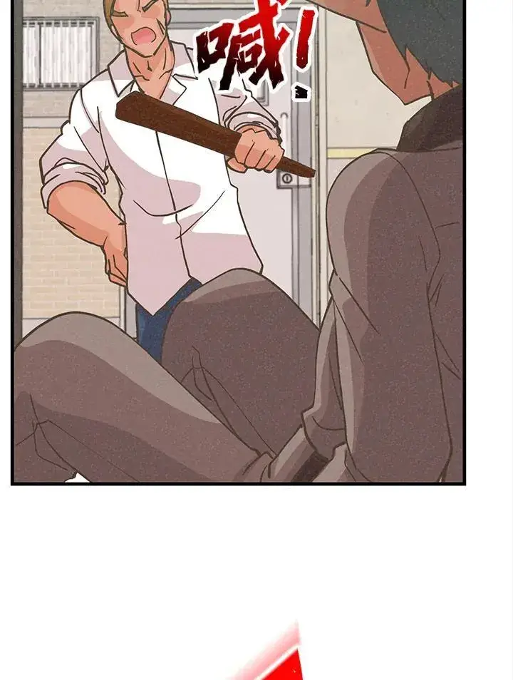 《精灵农夫》第115话图116