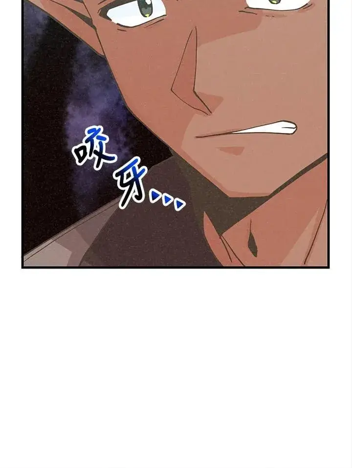 《精灵农夫》第115话图120