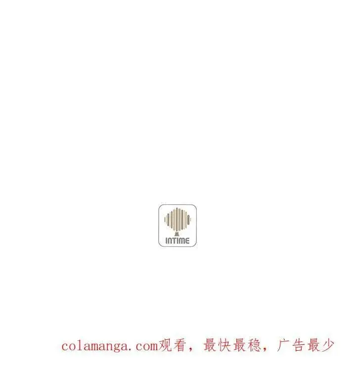 《精灵农夫》第115话图123