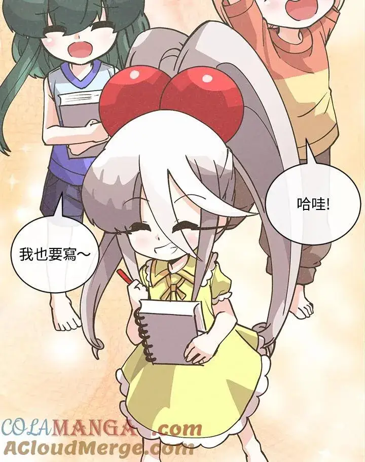 《精灵农夫》第115话图17