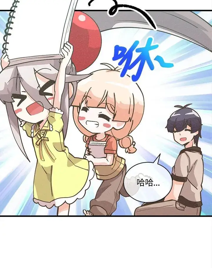 《精灵农夫》第115话图19
