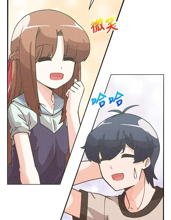 《精灵农夫》第115话图26