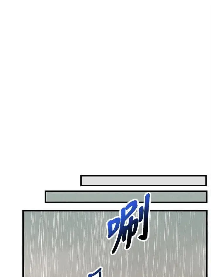 《精灵农夫》第115话图44