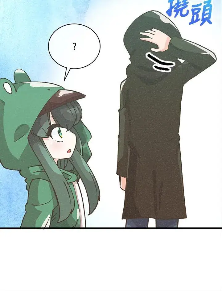 《精灵农夫》第115话图71