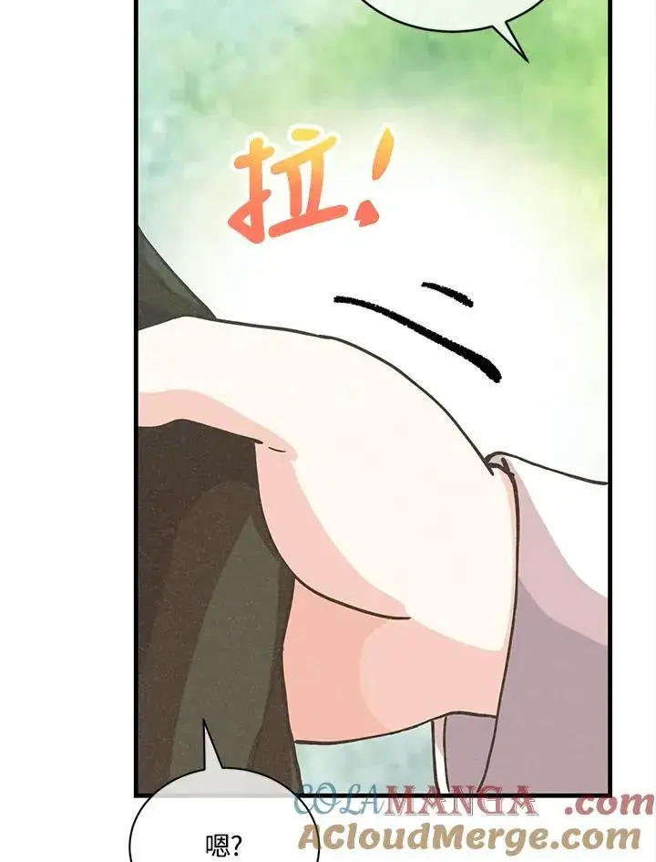 《精灵农夫》第115话图93