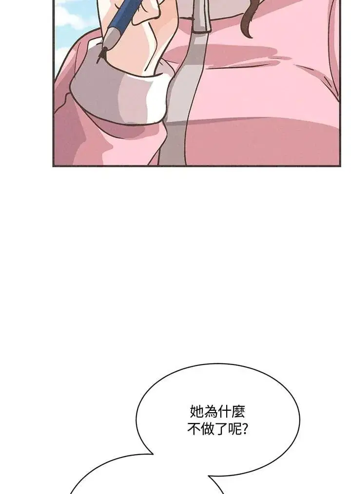 《精灵农夫》第116话图102