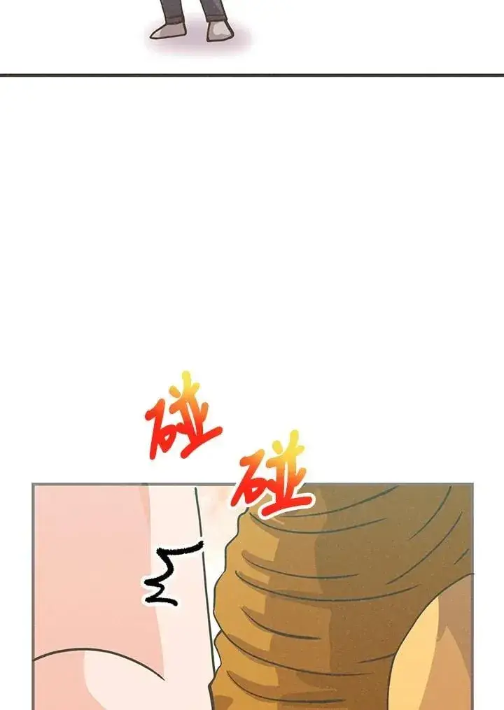 《精灵农夫》第116话图104