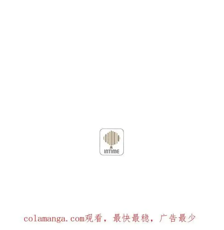 《精灵农夫》第116话图110