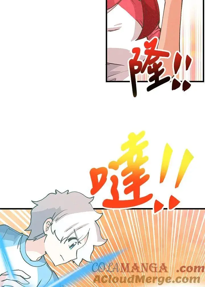《精灵农夫》第116话图25