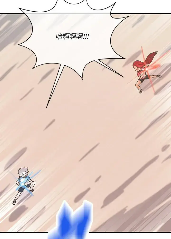 《精灵农夫》第116话图27