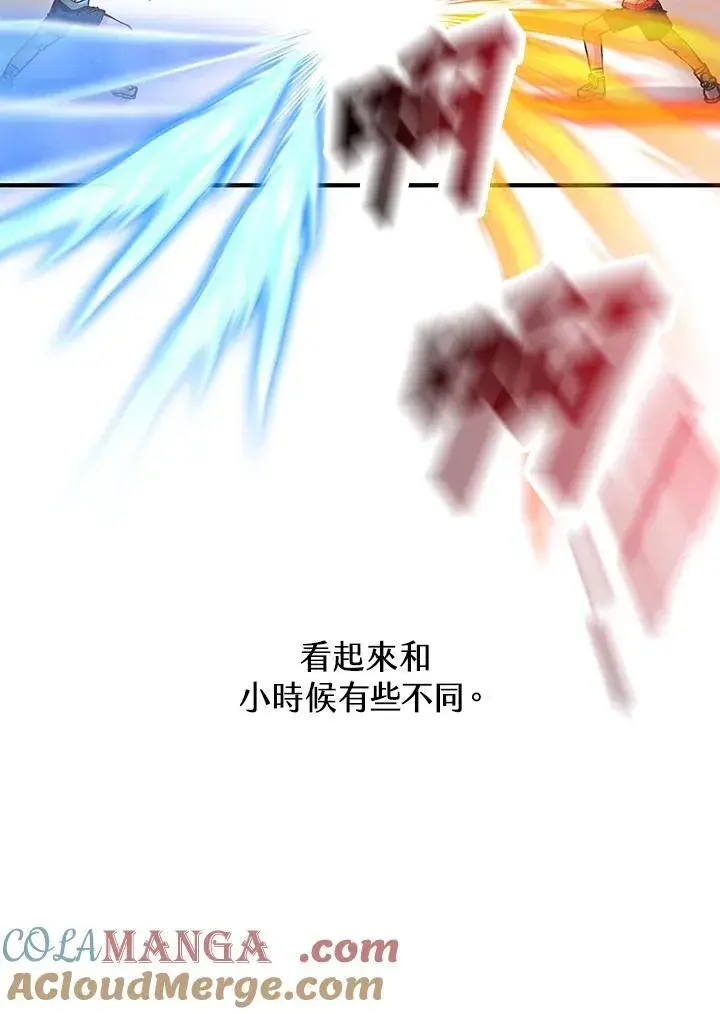 《精灵农夫》第116话图29