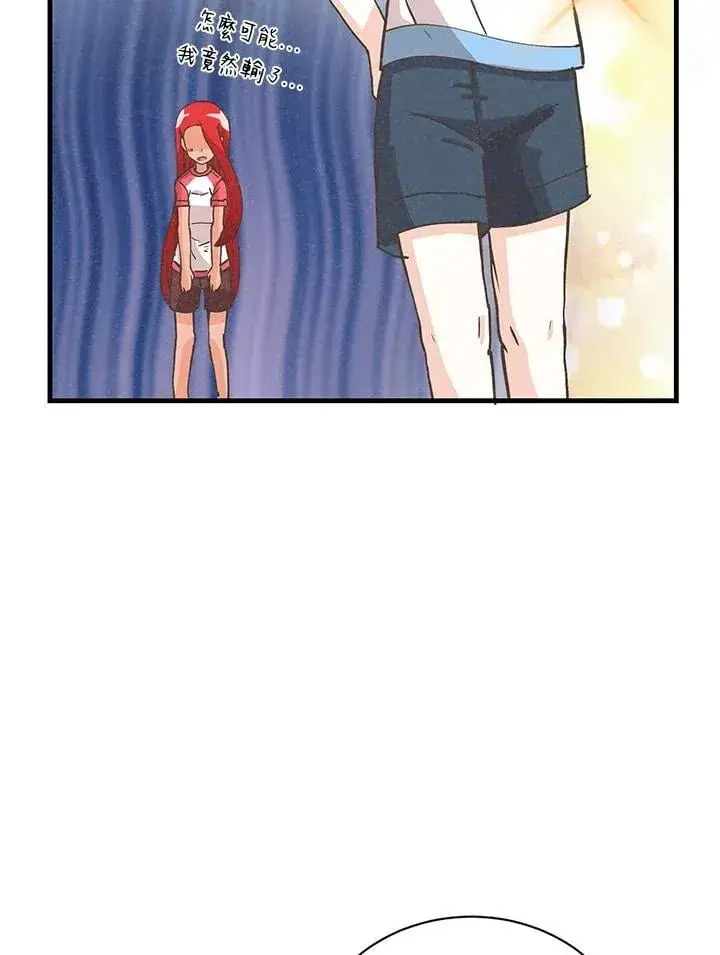 《精灵农夫》第116话图32