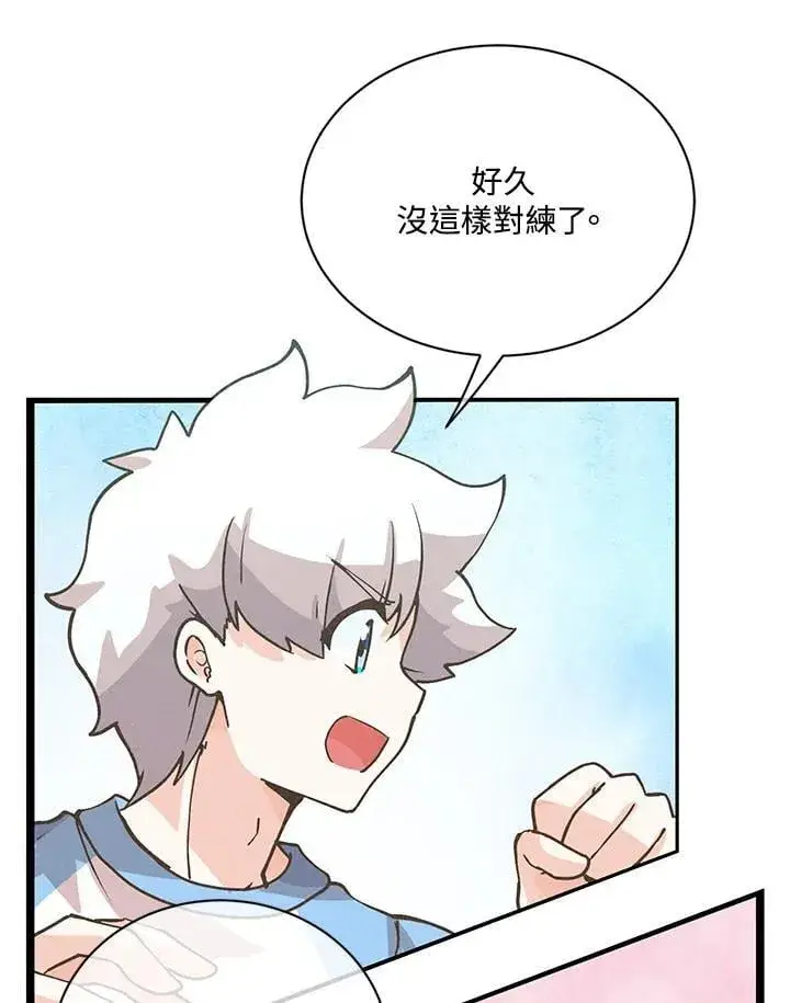 《精灵农夫》第116话图4