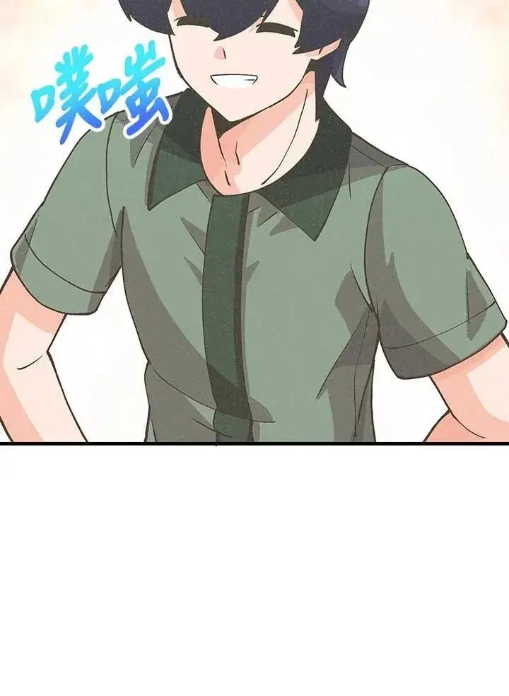 《精灵农夫》第116话图50