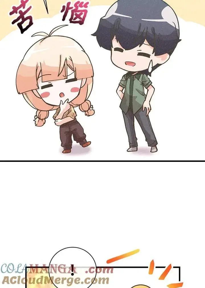 《精灵农夫》第116话图65