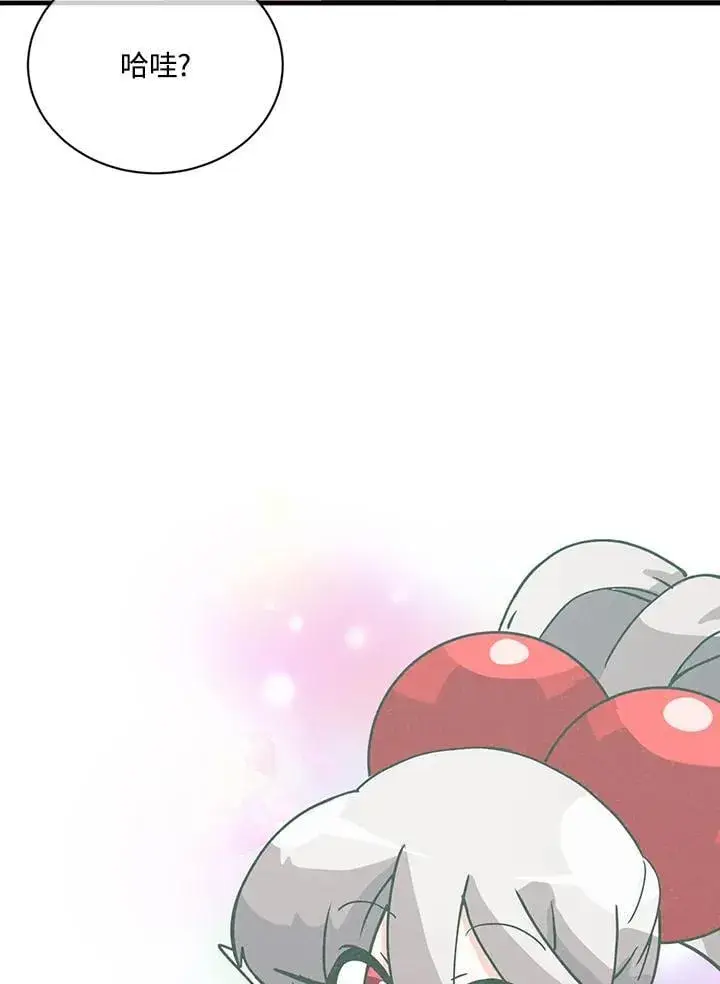 《精灵农夫》第116话图83