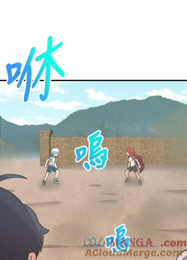 《精灵农夫》第116话图9