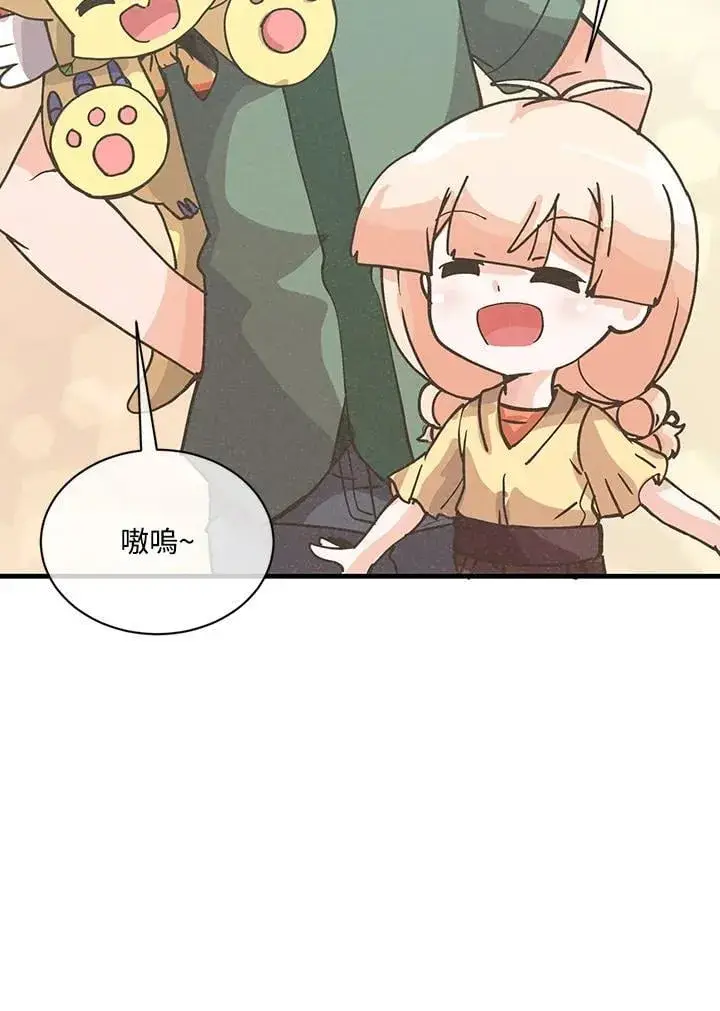 《精灵农夫》第116话图95