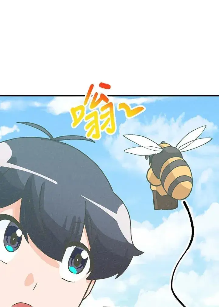 《精灵农夫》第116话图96