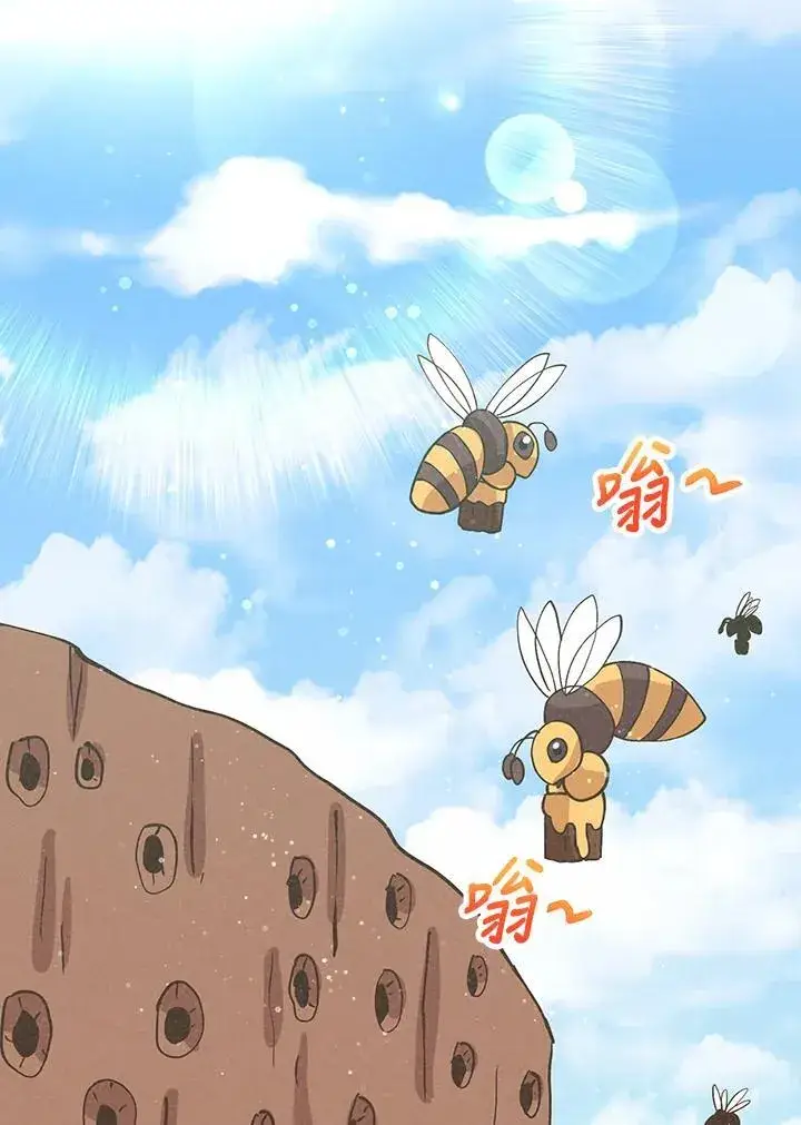 《精灵农夫》第116话图99