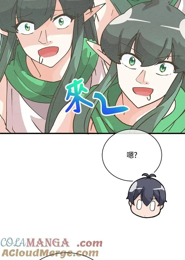 《精灵农夫》第117话图105