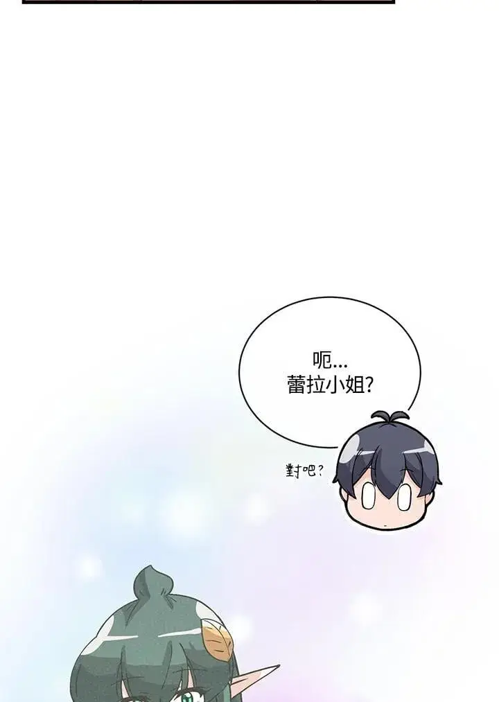 《精灵农夫》第117话图112