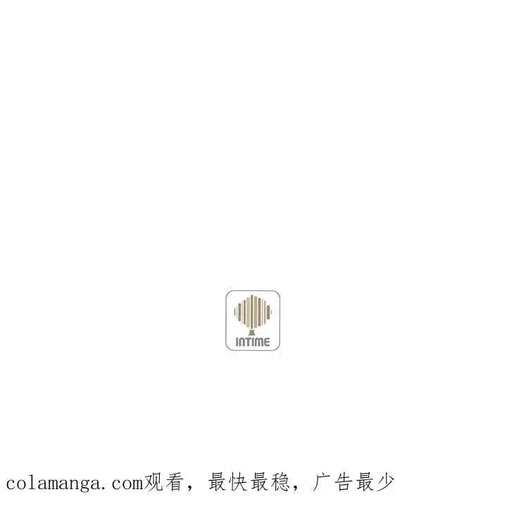 《精灵农夫》第117话图120