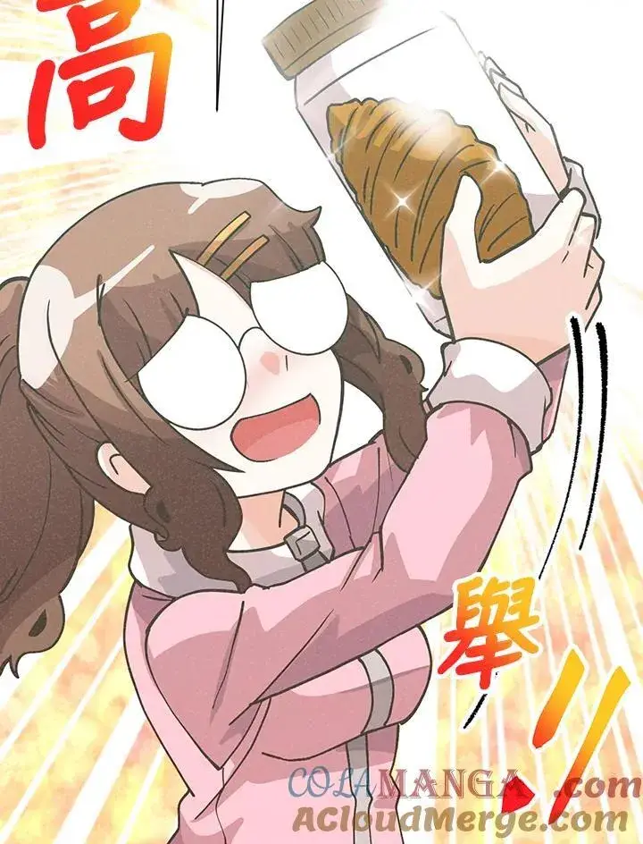 《精灵农夫》第117话图49