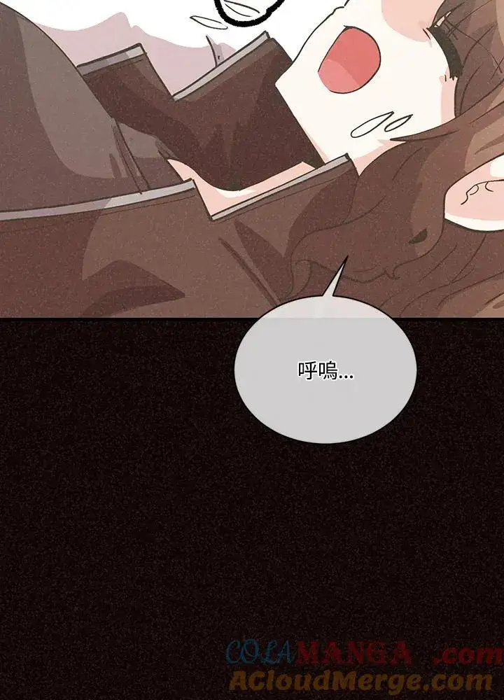 《精灵农夫》第117话图73