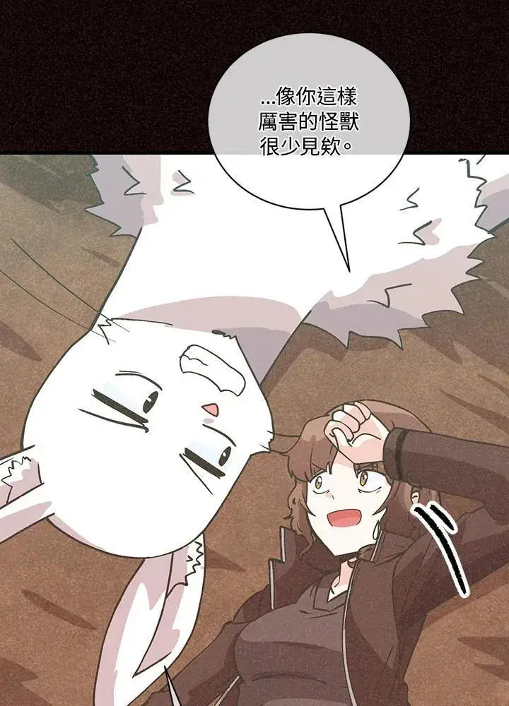 《精灵农夫》第117话图74