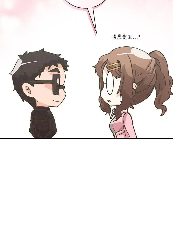 《精灵农夫》第117话图91