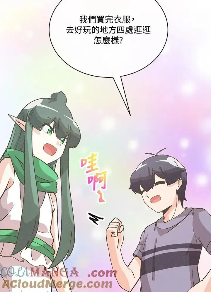 《精灵农夫》第118话图109