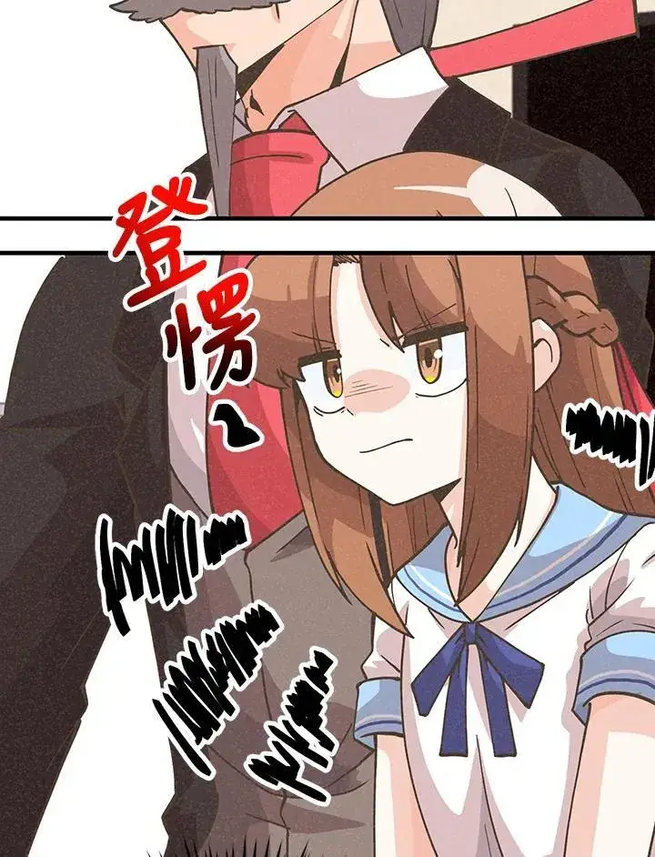 《精灵农夫》第118话图12