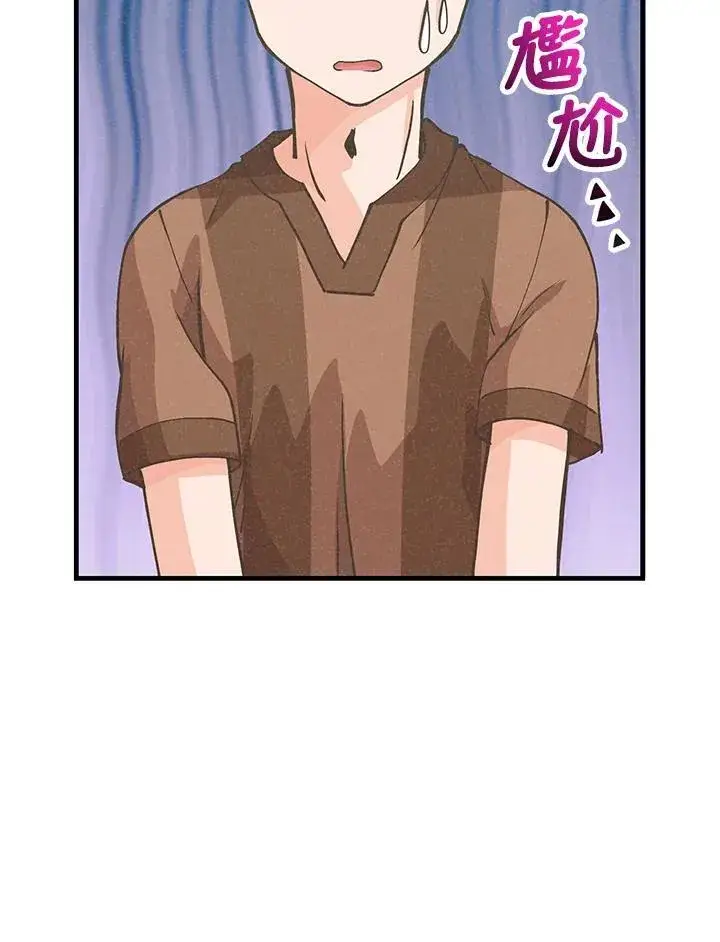 《精灵农夫》第118话图16