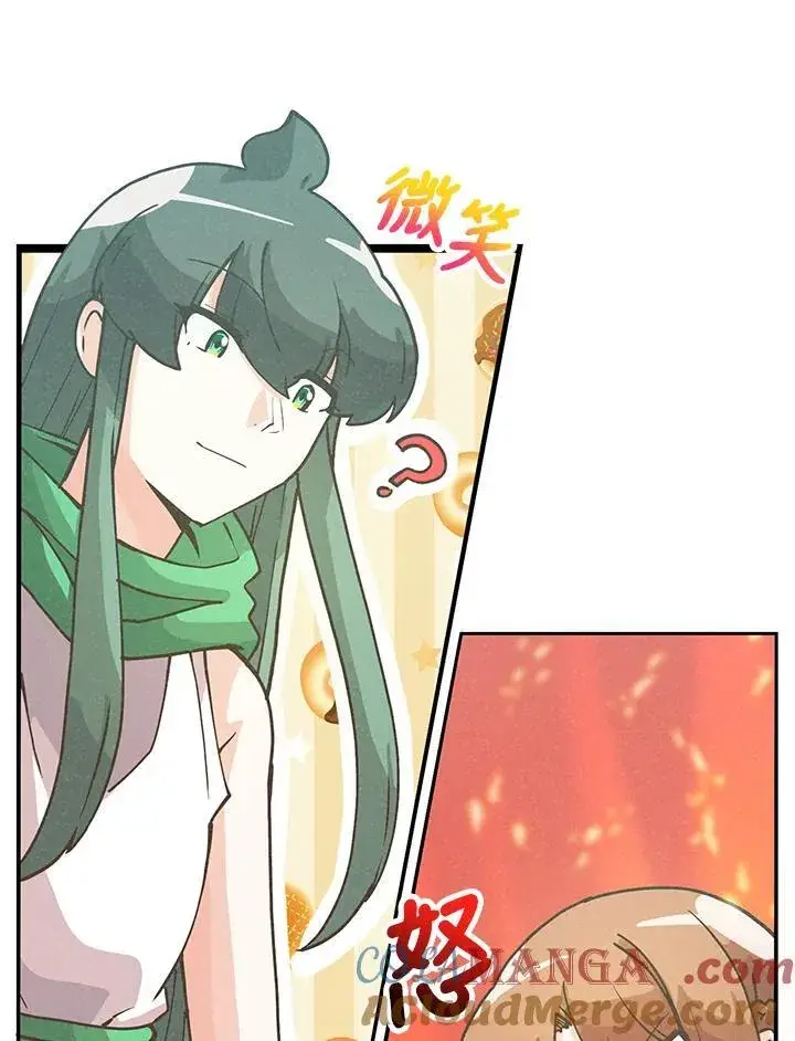 《精灵农夫》第118话图17