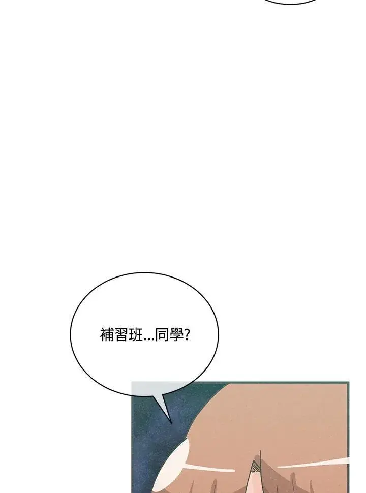 《精灵农夫》第118话图35